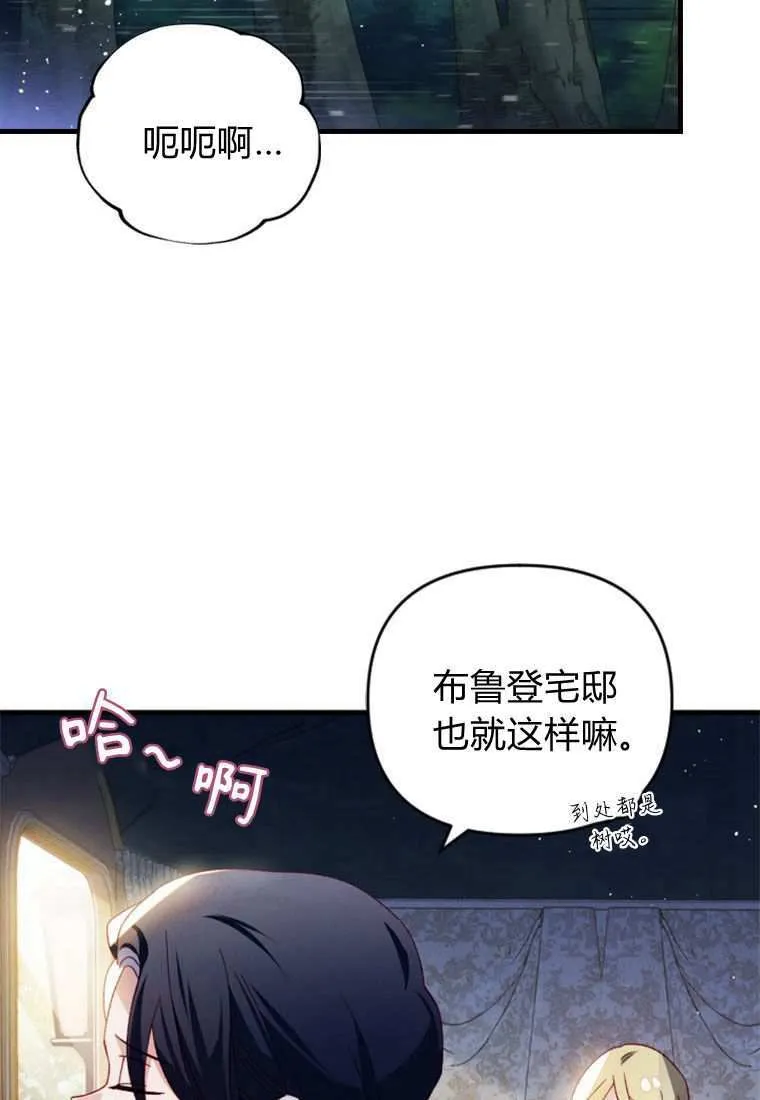 第33话 第25页