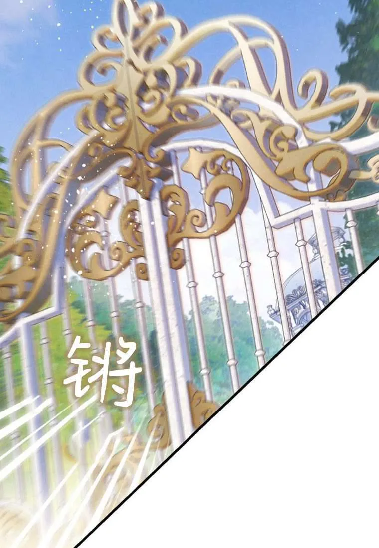第33话 第30页
