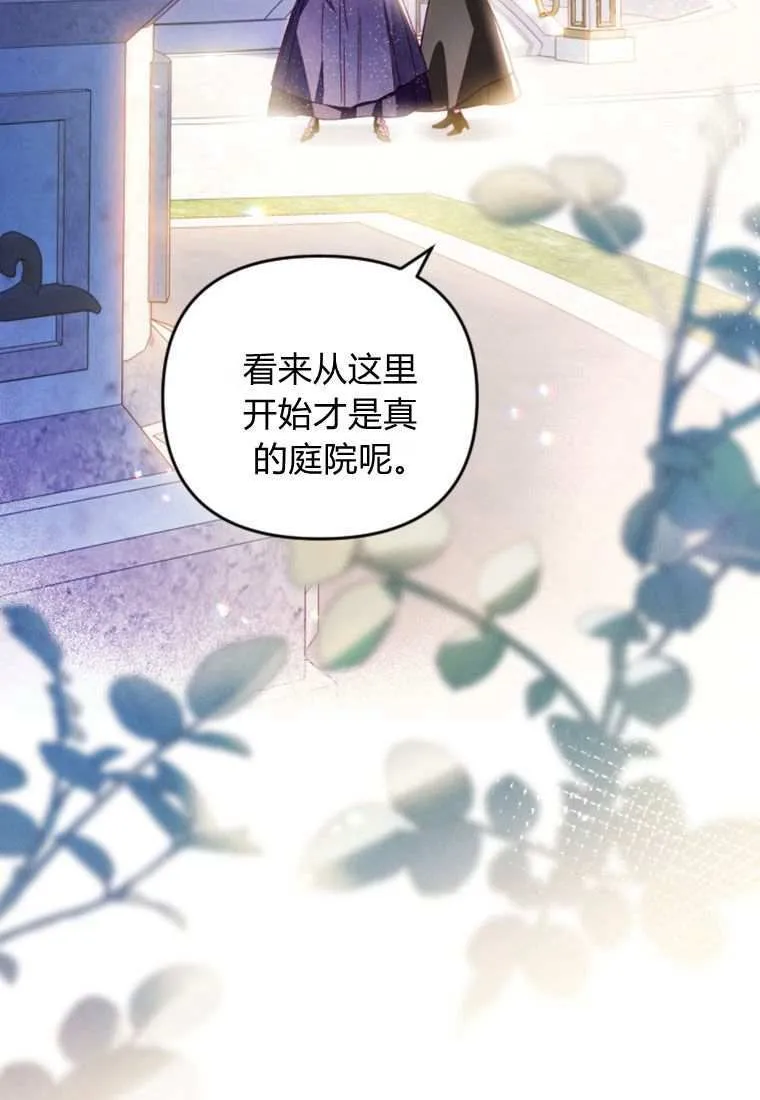 第33话 第33页