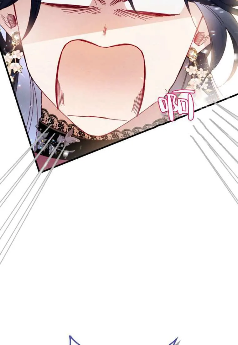 第33话 第35页