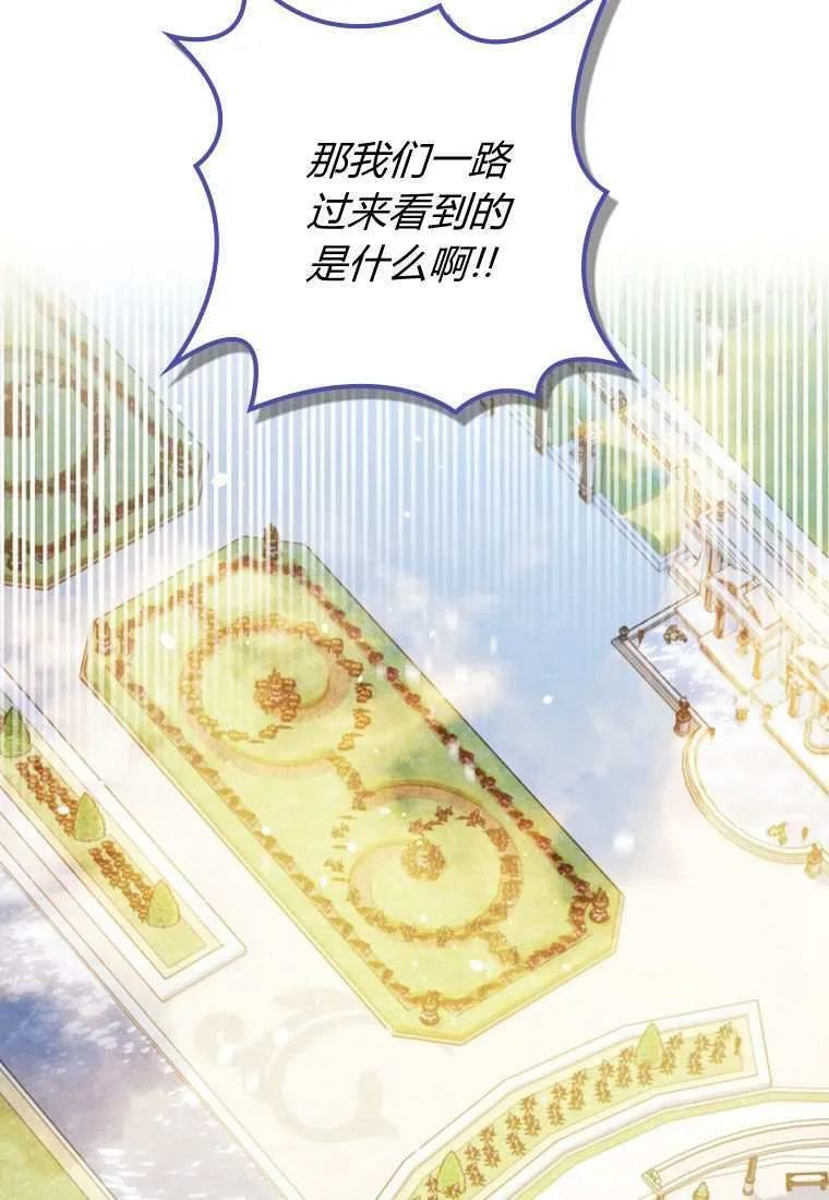 第33话 第36页