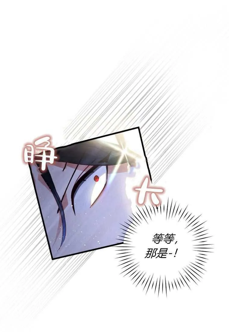 第33话 第39页