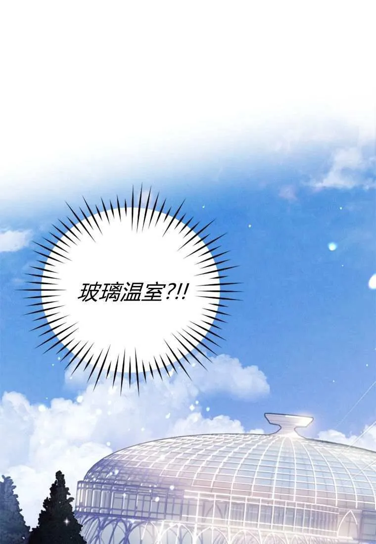 第33话 第40页