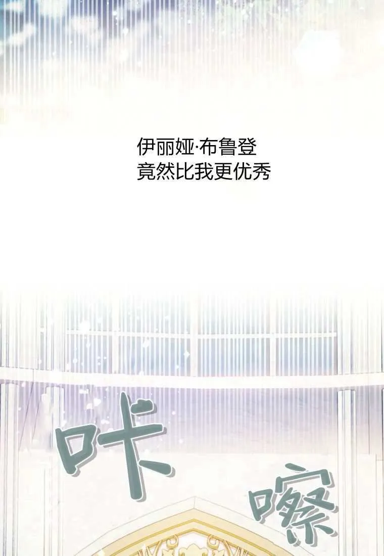 第33话 第46页