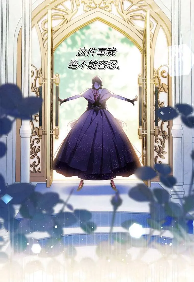 第33话 第47页