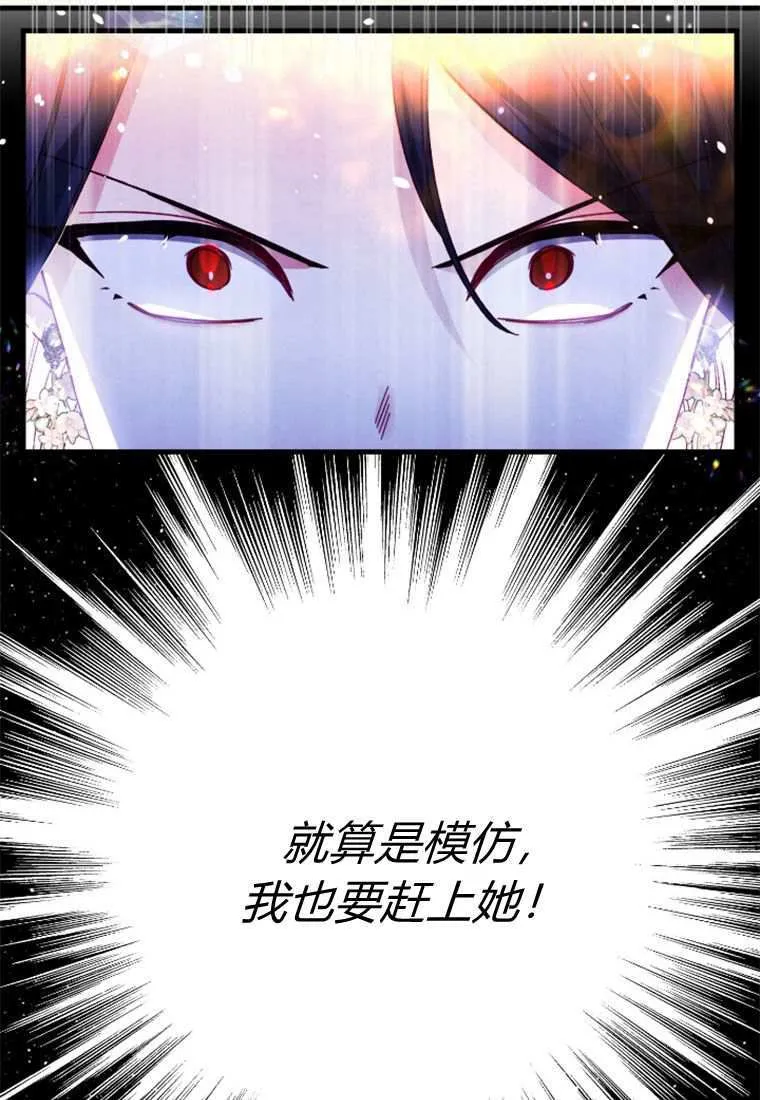 第33话 第48页