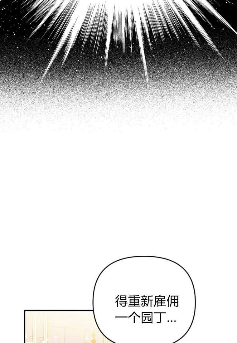 第33话 第49页