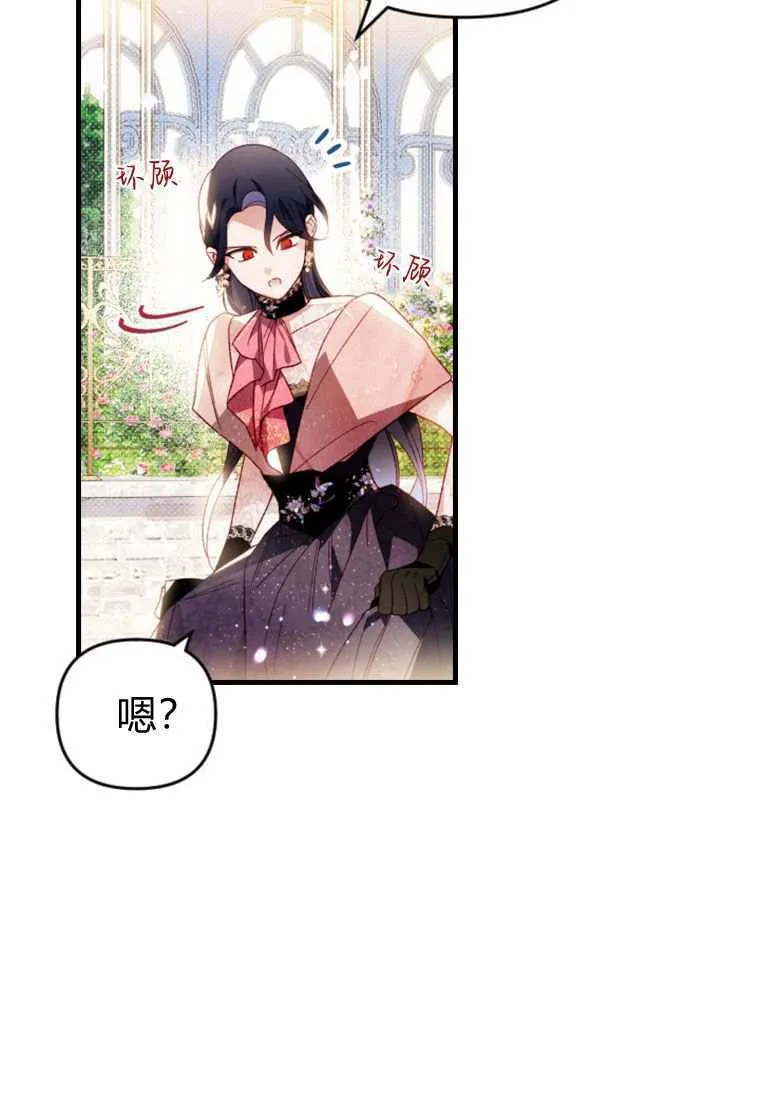 第33话 第50页