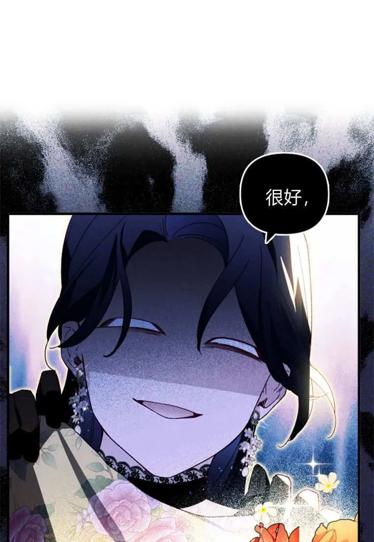 第33话 第56页