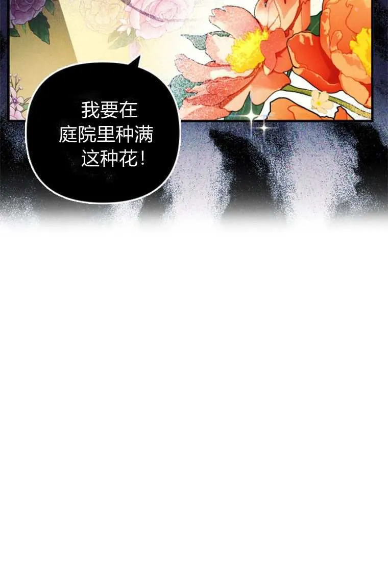 第33话 第57页