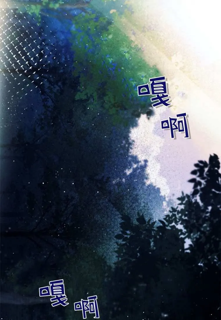 第33话 第60页