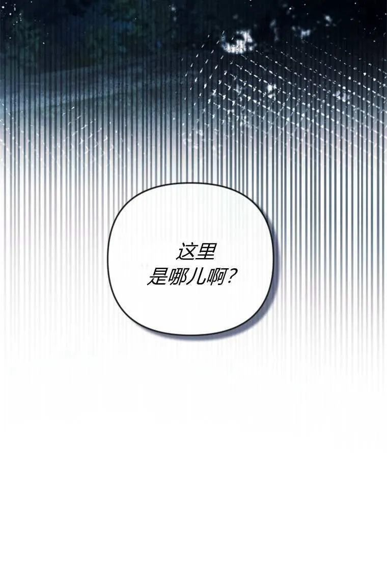 第33话 第61页