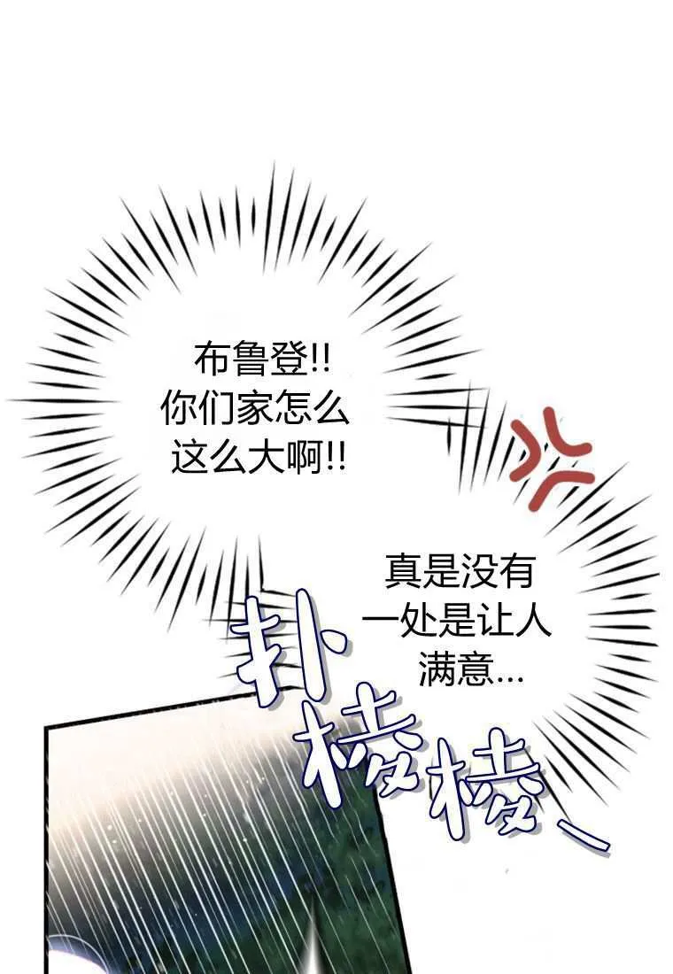 第33话 第62页