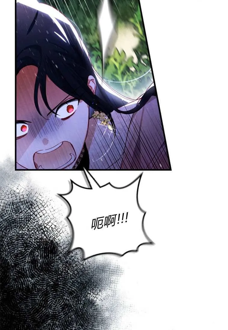 第33话 第63页