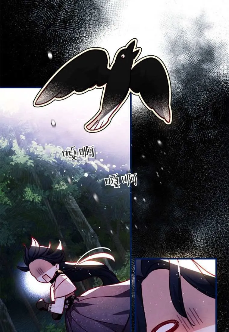 第33话 第64页