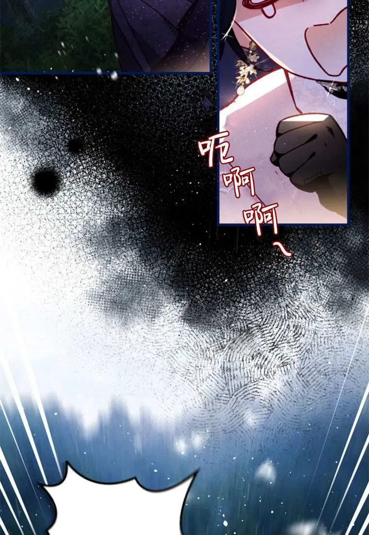 第33话 第65页