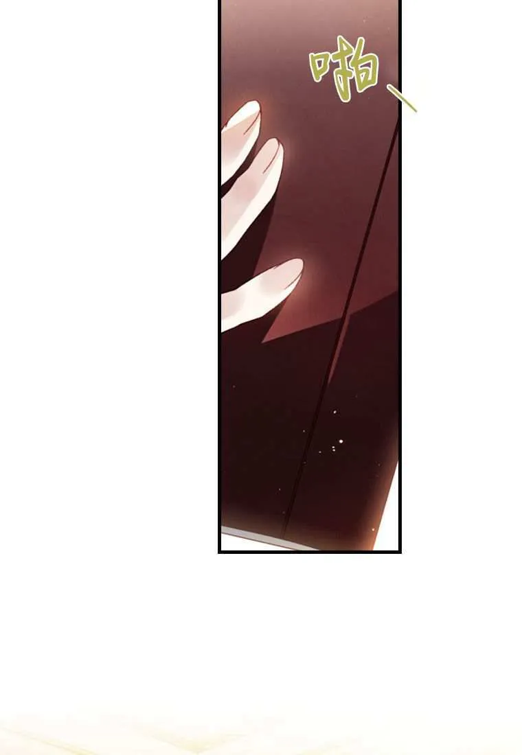 第33话 第69页