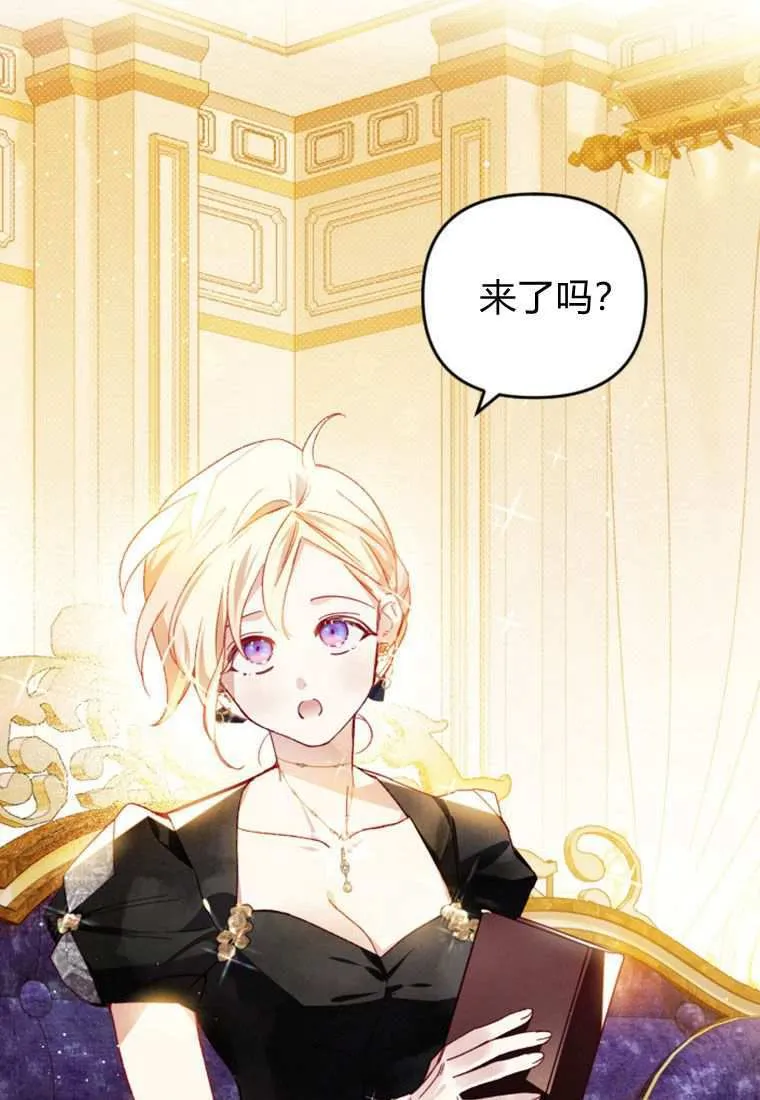 第33话 第70页