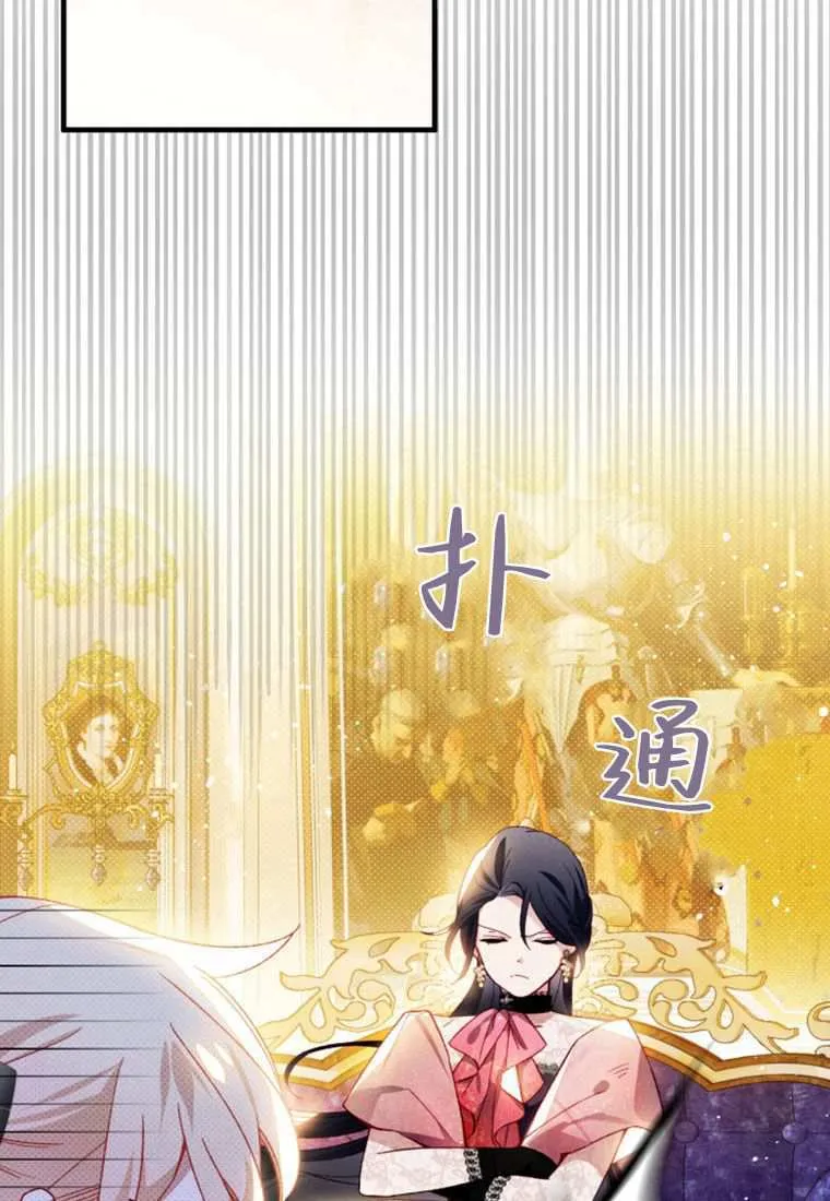 第33话 第76页