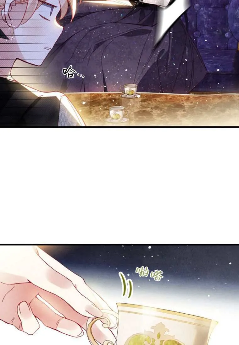 第33话 第77页