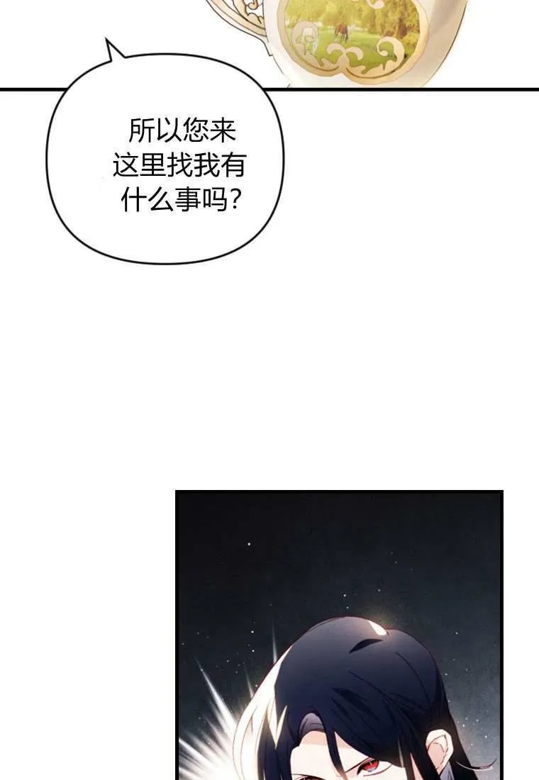 第33话 第78页