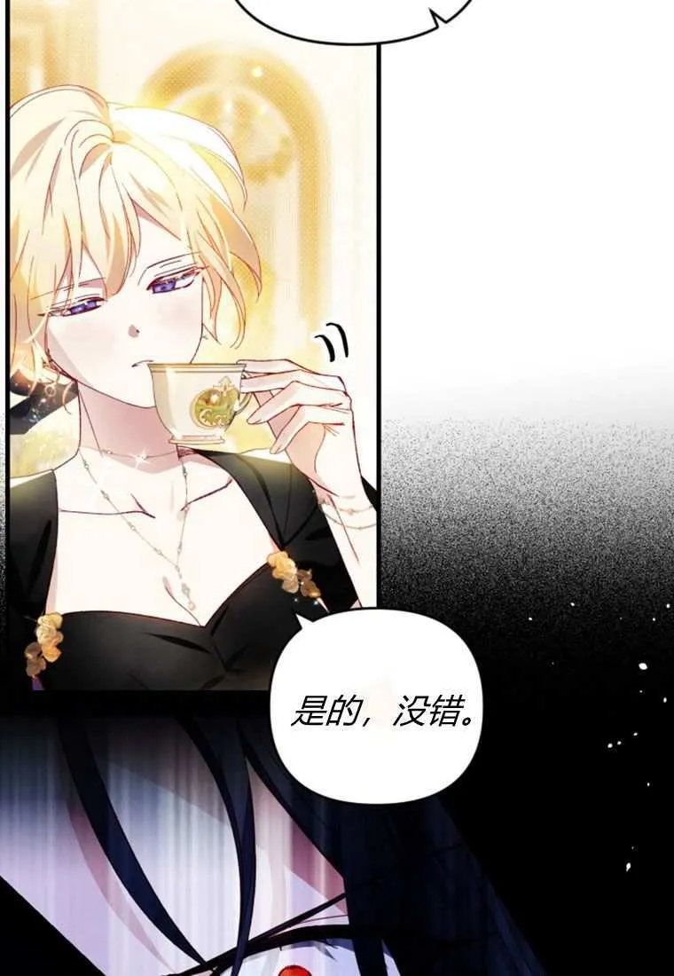 第33话 第80页