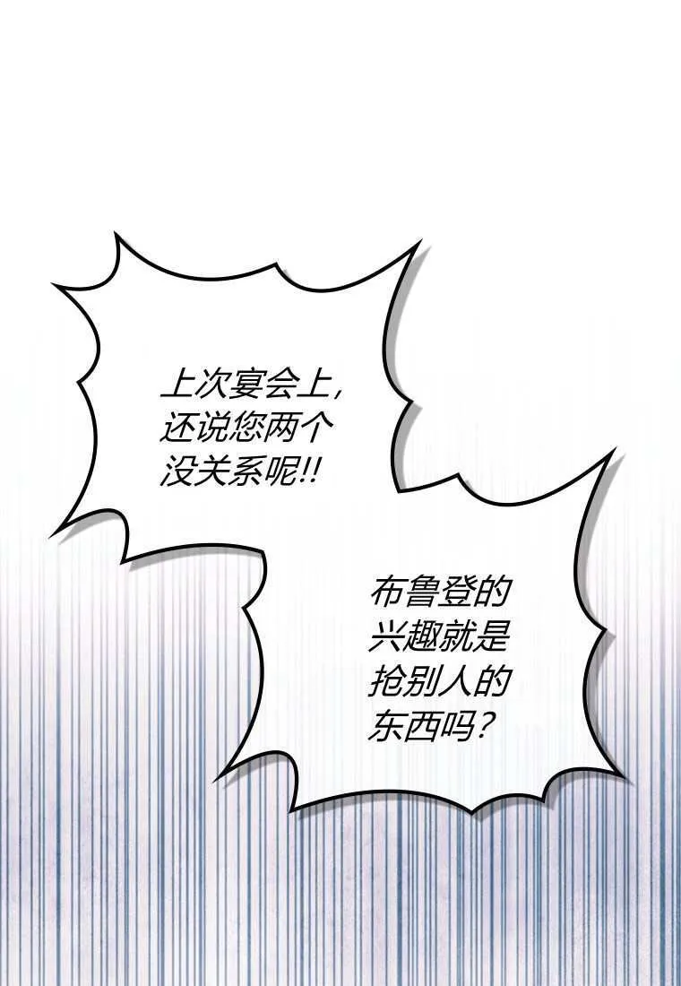 第33话 第83页