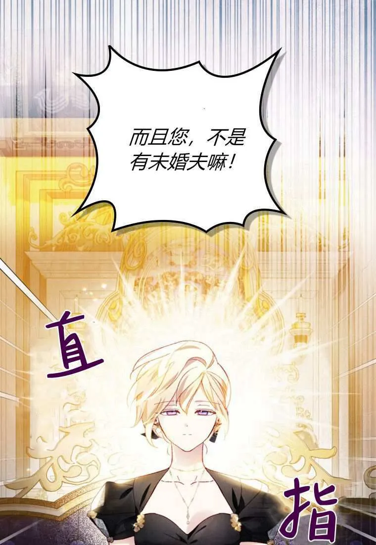第33话 第84页