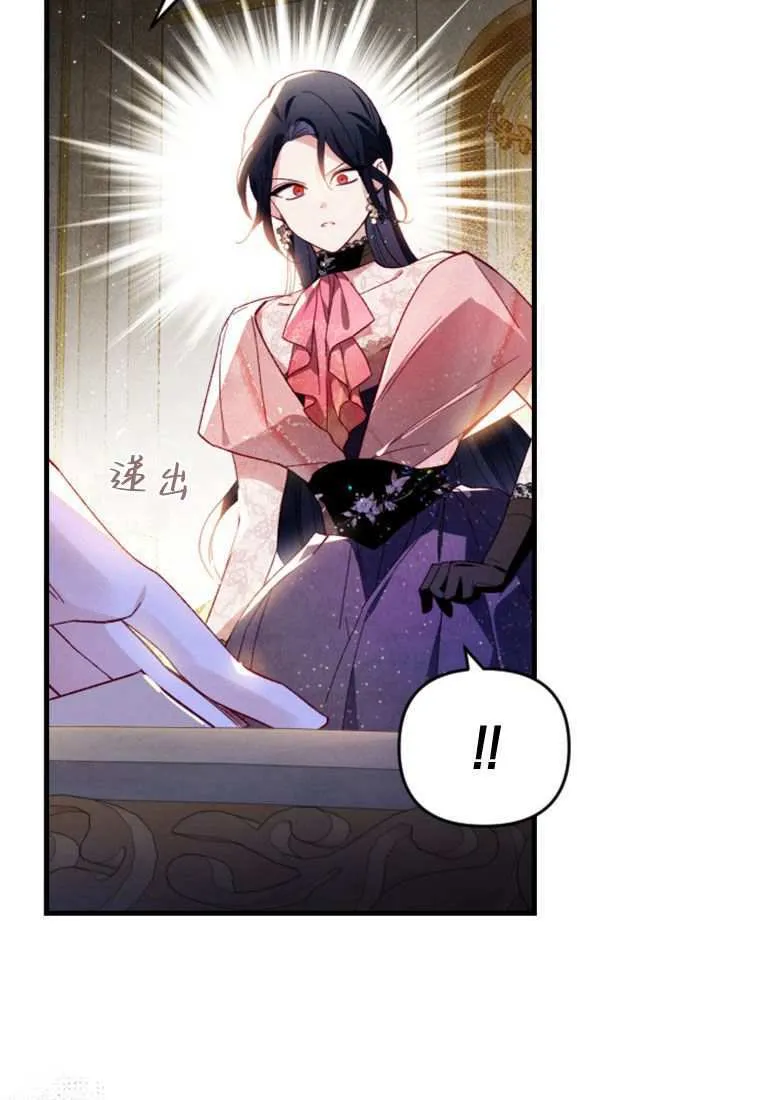 第33话 第87页