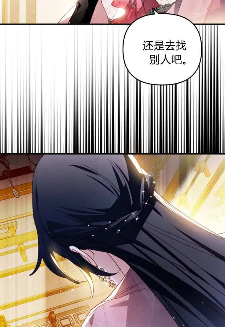 第33话 第93页