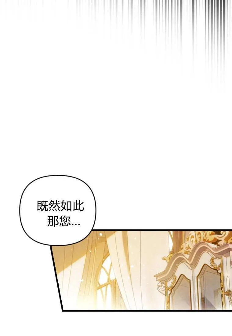 第33话 第95页