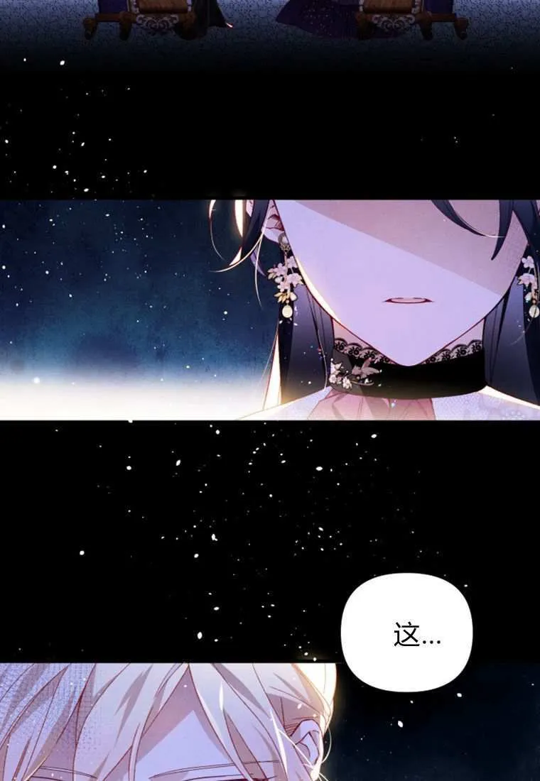 第33话 第97页