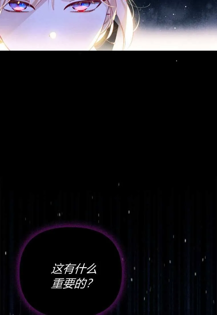 第33话 第98页