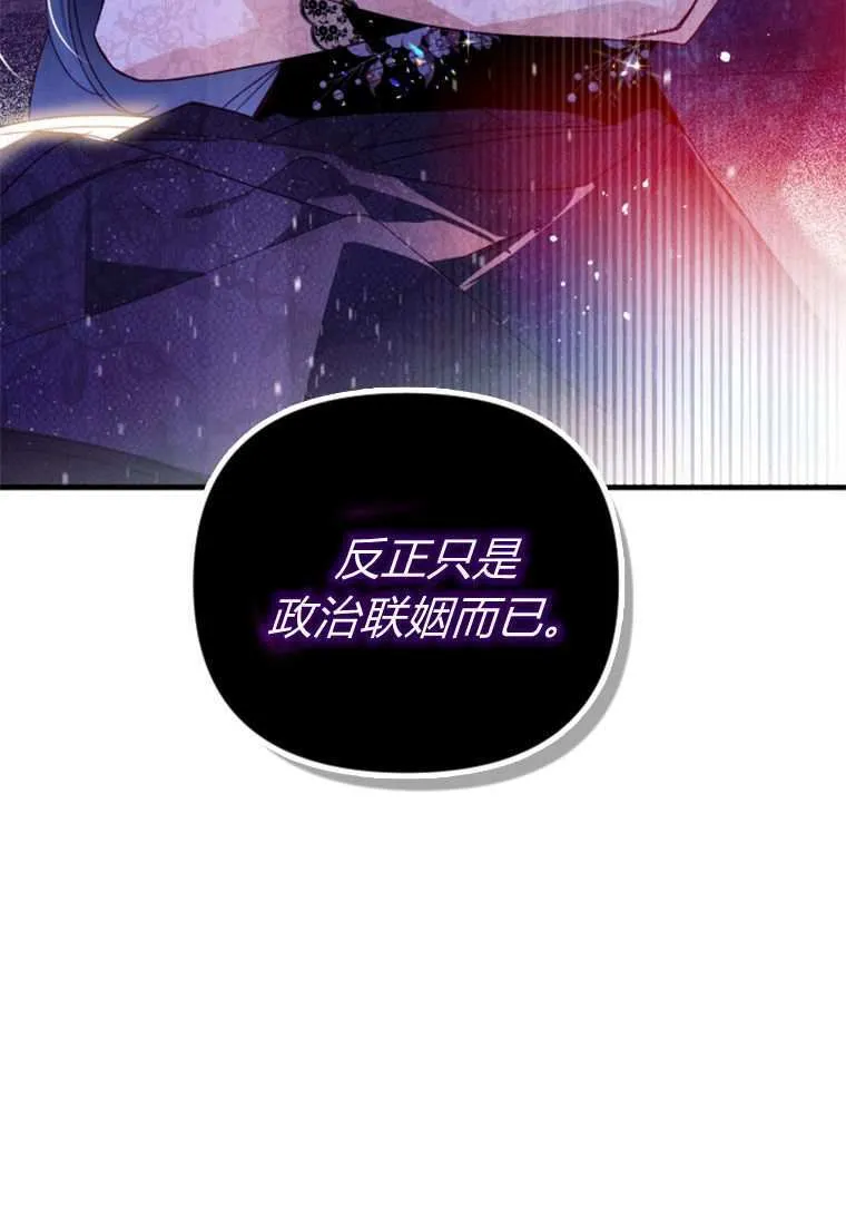 第33话 第100页
