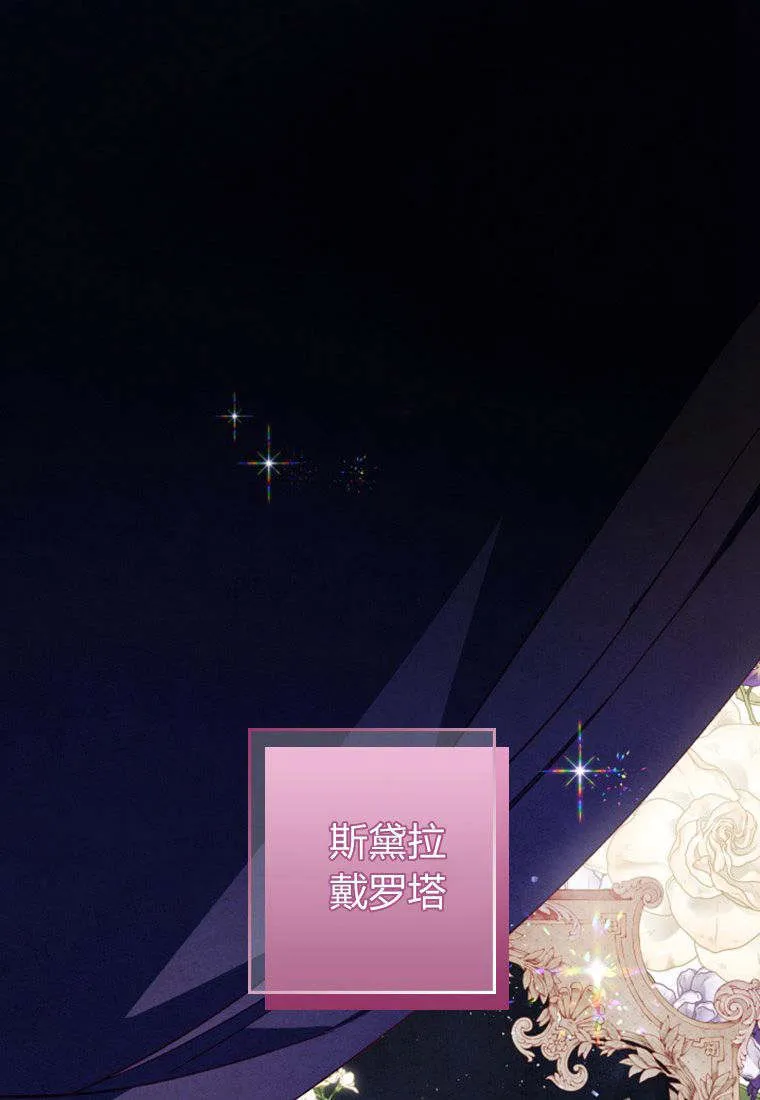 第34话 第1页