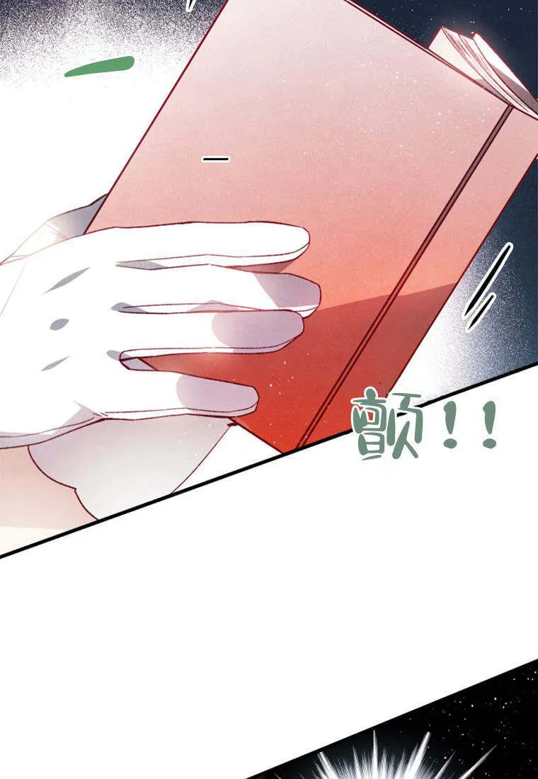第34话 第6页