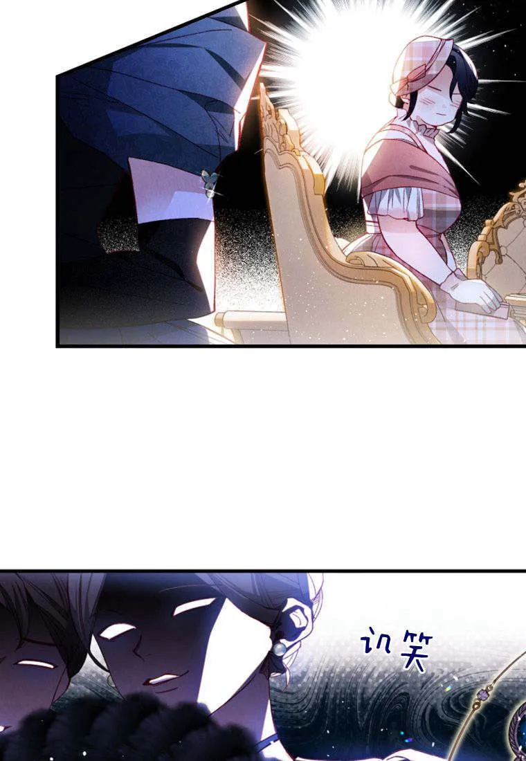 第34话 第7页