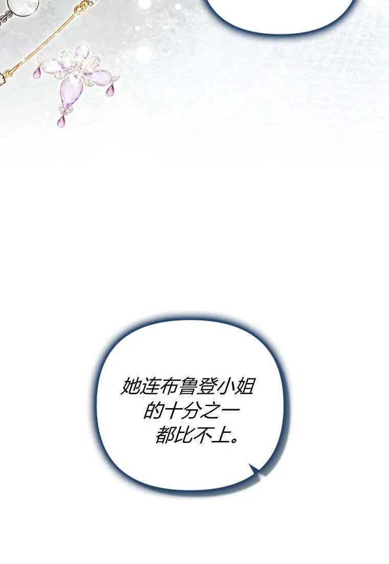 第34话 第9页