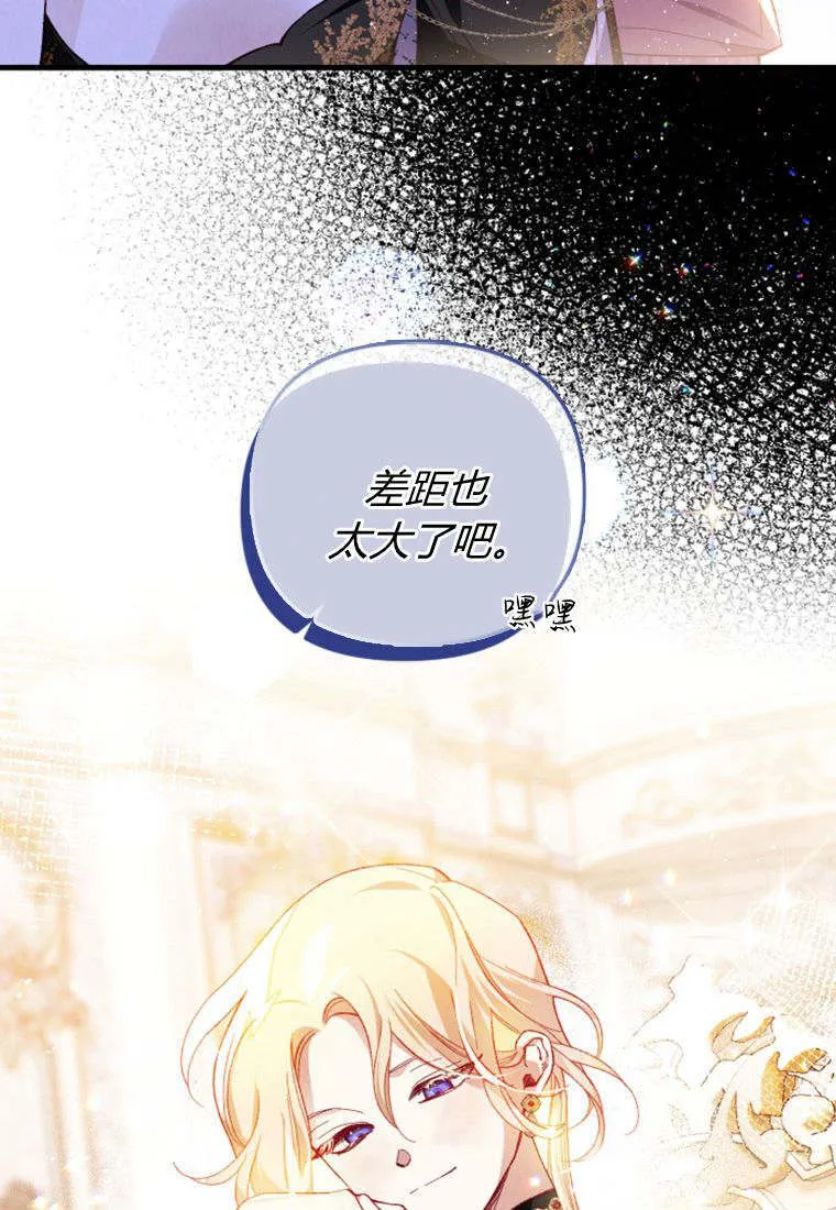 第34话 第12页