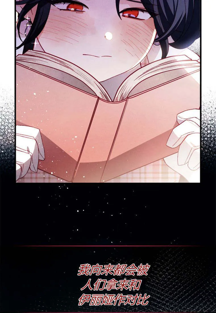 第34话 第15页