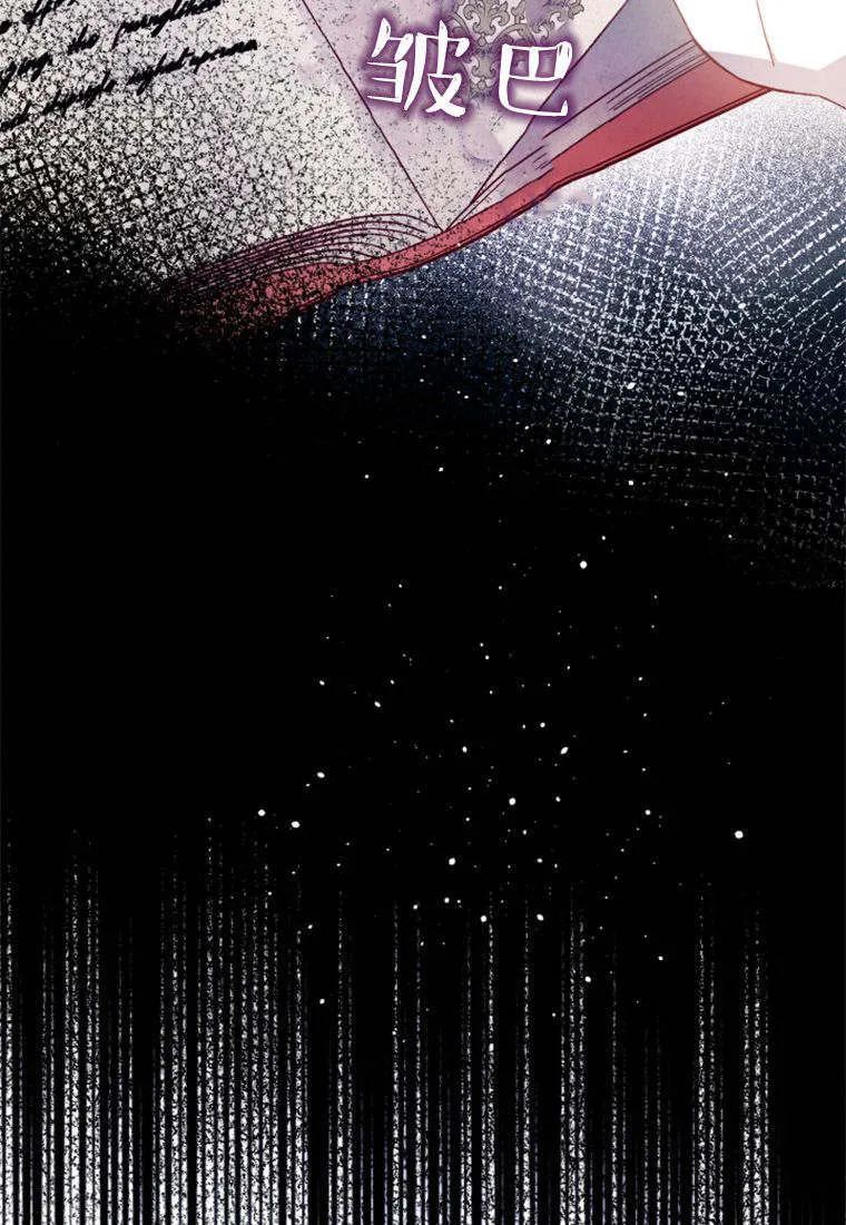 第34话 第17页