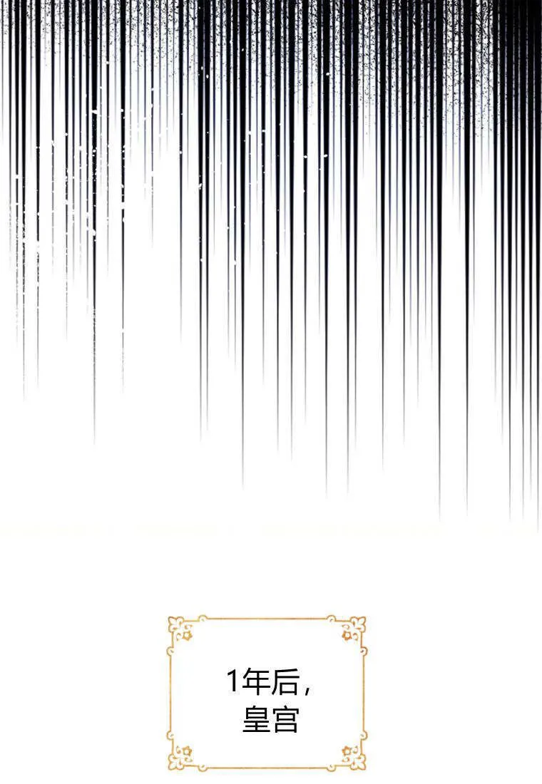 第34话 第18页