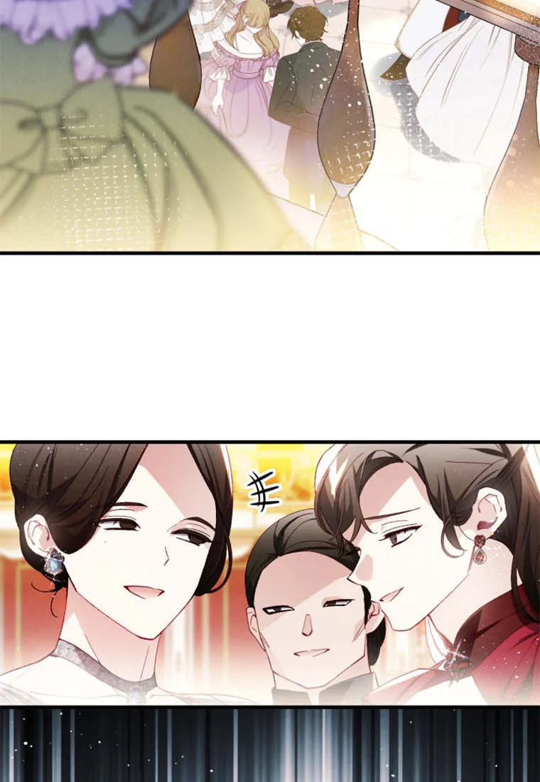 第34话 第20页