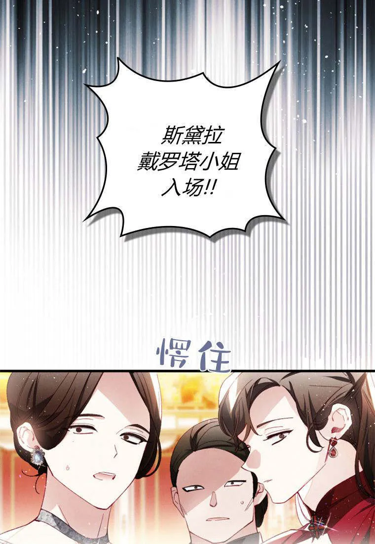 第34话 第21页