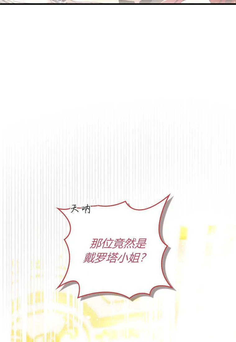 第34话 第22页