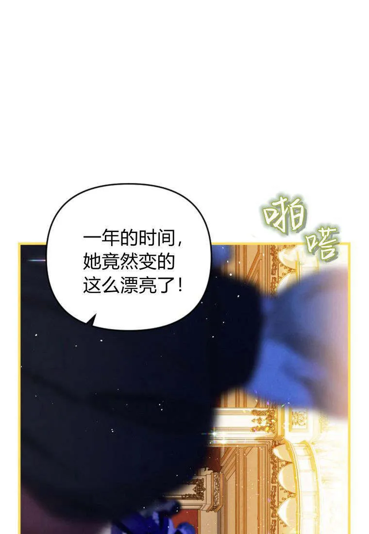第34话 第26页