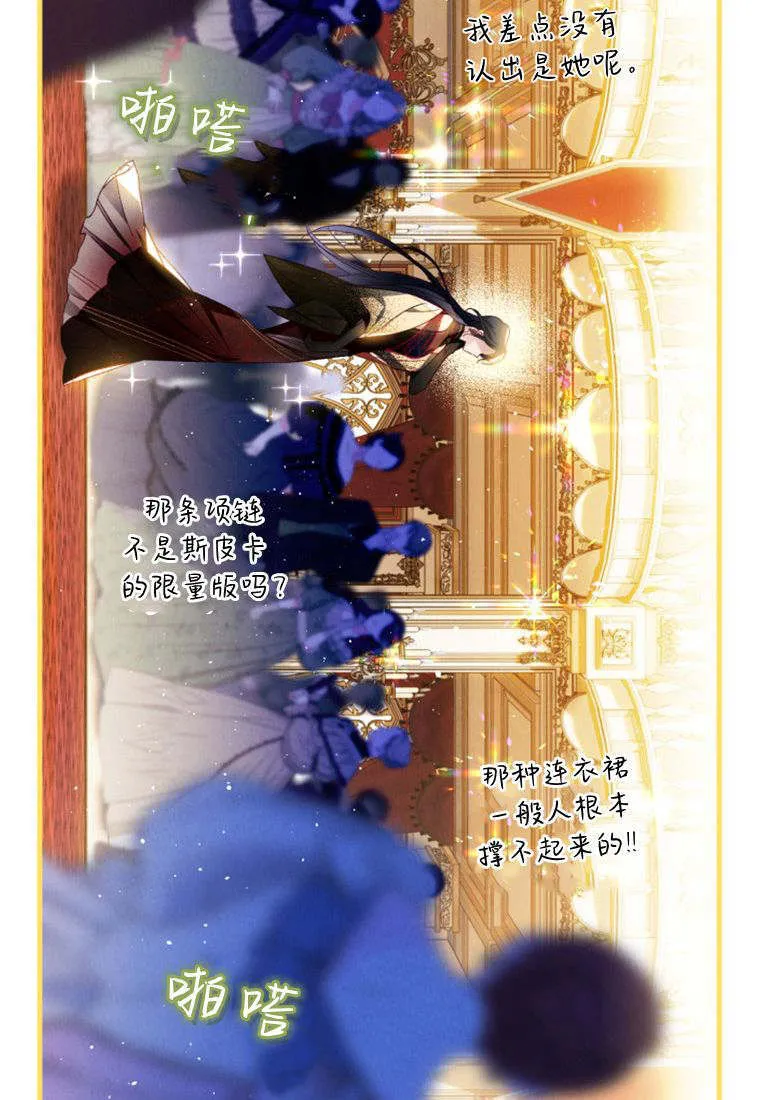 第34话 第27页
