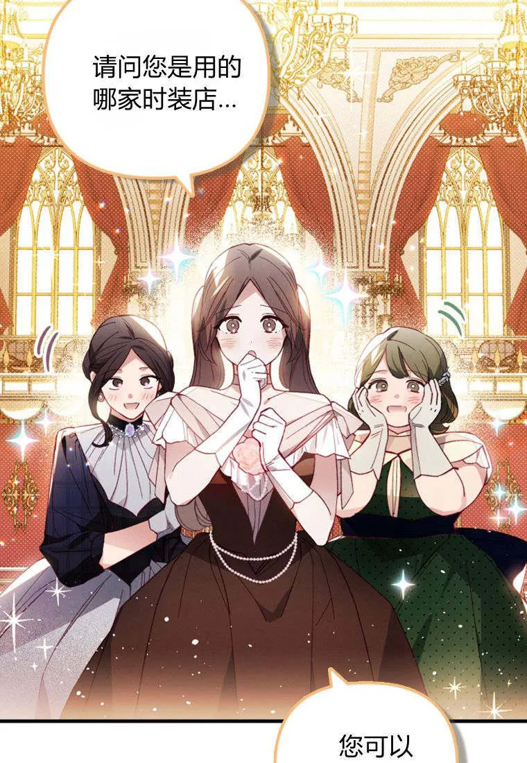 第34话 第30页