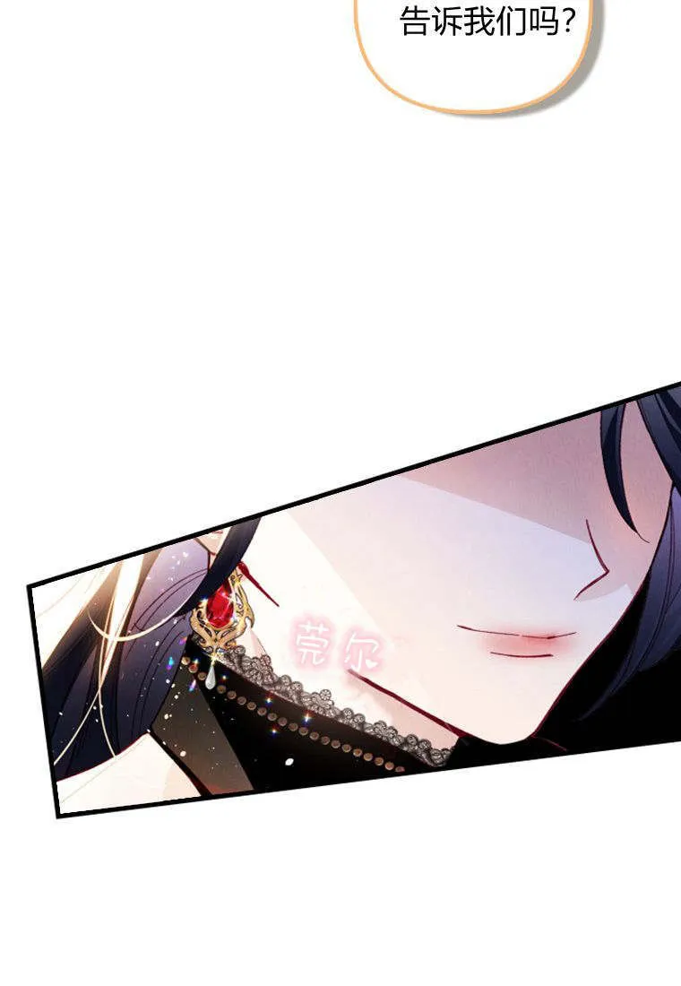 第34话 第31页