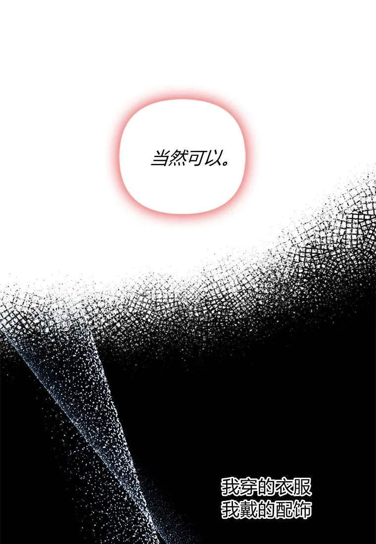 第34话 第32页
